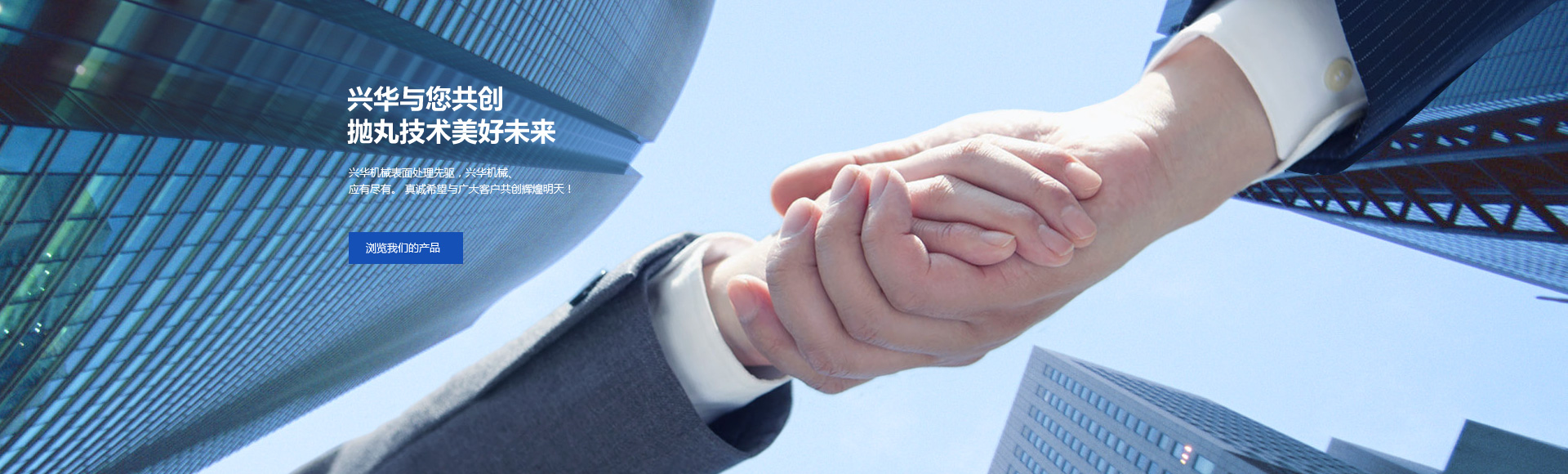 黑龍江旭之升科技有限公司